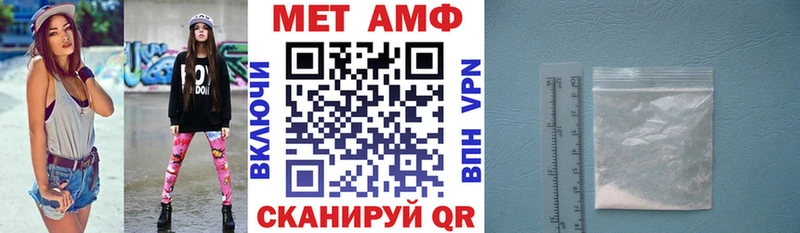 АМФ 97%  Луза 