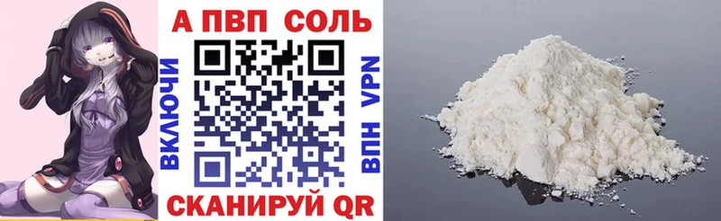 как найти наркотики  Луза  A-PVP СК 