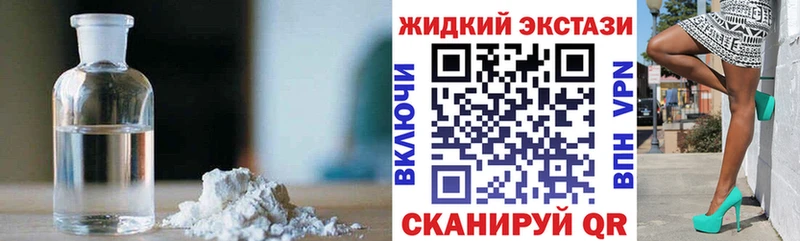 Бутират Butirat  Луза 