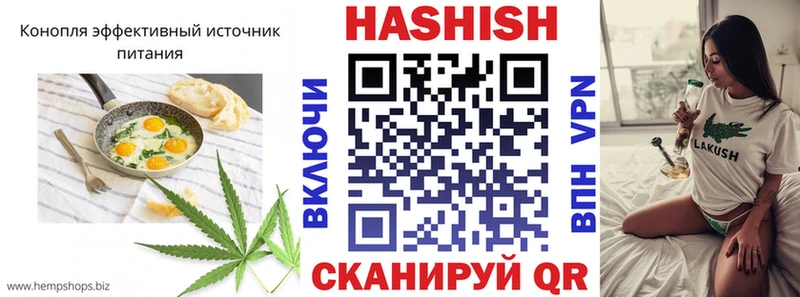 Canna-Cookies конопля  Луза 