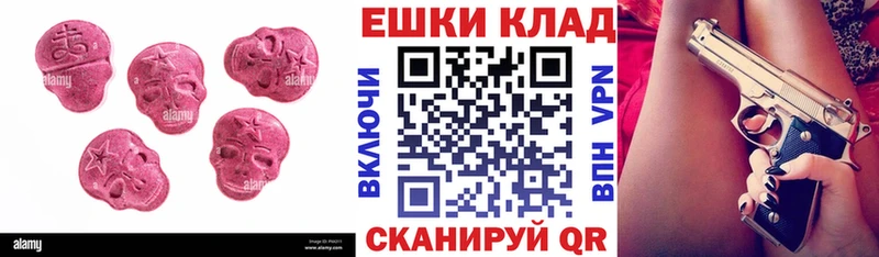 как найти   Луза  Экстази 99% 