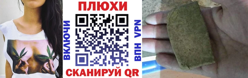 ГАШИШ индика сатива  мега вход  Луза 