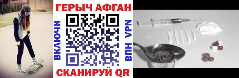 продажа наркотиков  Луза  Героин Heroin 