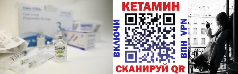 КЕТАМИН ketamine  мориарти официальный сайт  Луза 