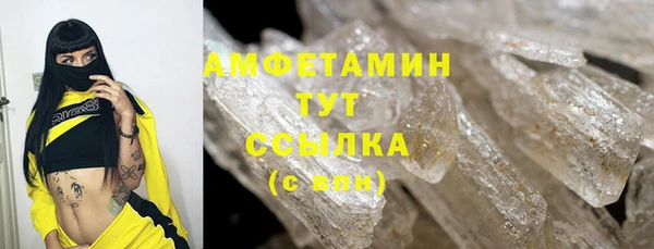 метамфетамин Алзамай