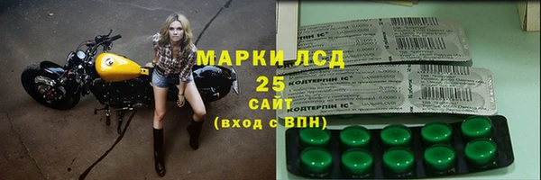 метамфетамин Алзамай