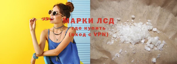 тгк Алексин