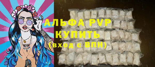 тгк Алексин