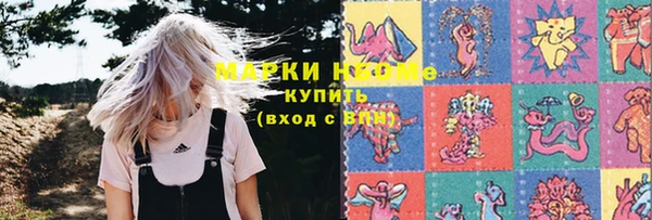 марки lsd Алексеевка