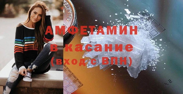 метамфетамин Алзамай