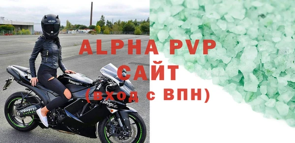 тгк Алексин
