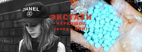 марки lsd Алексеевка