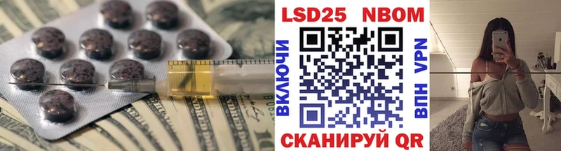 ЛСД экстази кислота  Луза 