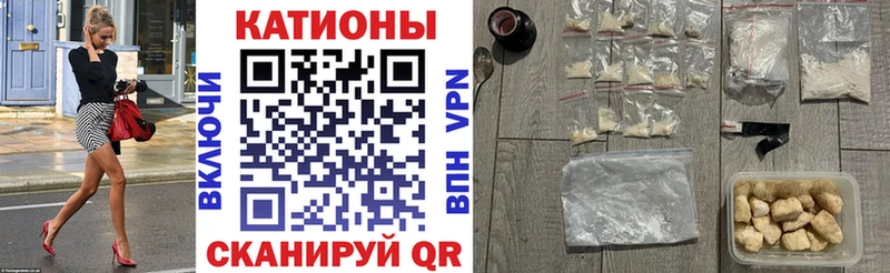 Меф mephedrone купить наркоту Луза