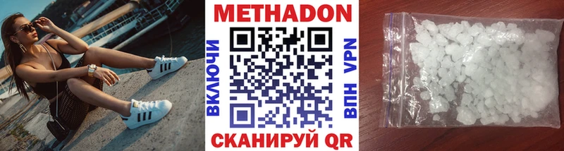 Метадон белоснежный  гидра ссылки  Луза 