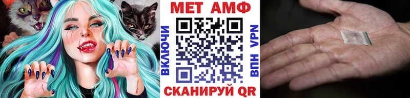 Первитин пудра  hydra ONION  Луза  продажа наркотиков 