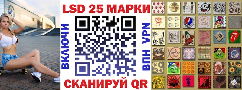 Марки NBOMe 1,5мг  Луза 